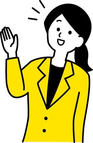 ご購入サポート