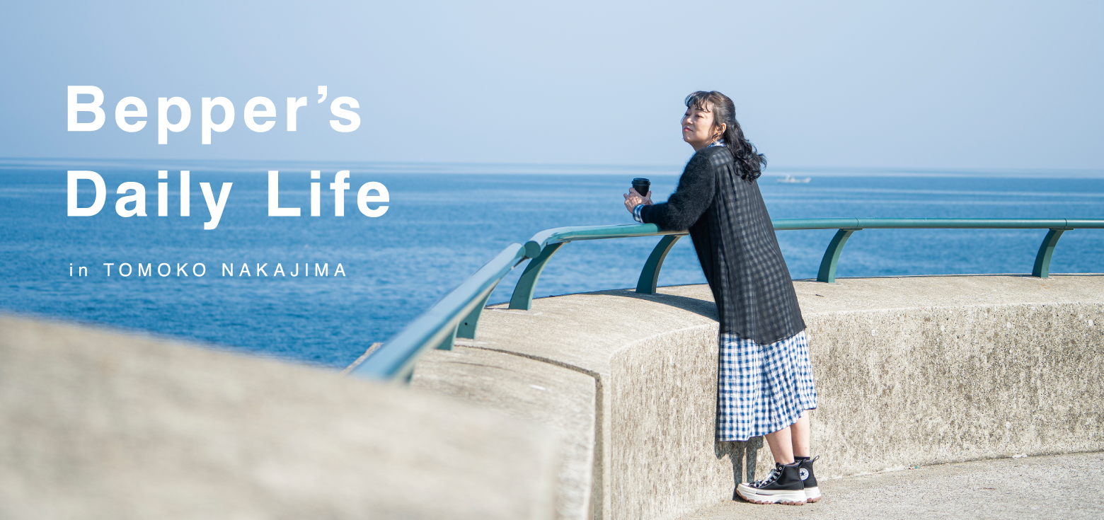 Bepper’s Daily Life
べっぱーの1日
