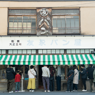 友永パン屋
