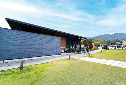 公園