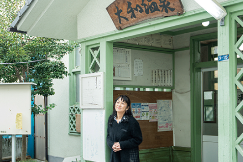 大和温泉