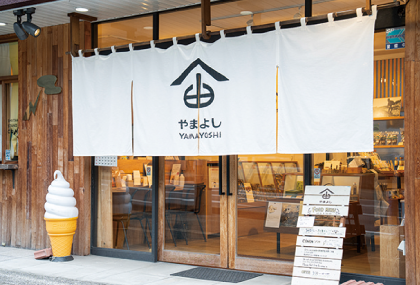 大分の椎茸屋やまよし