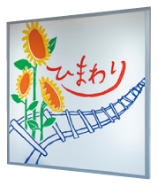 レトロでアートな<br>
街並み