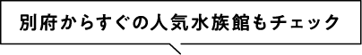 チェック
